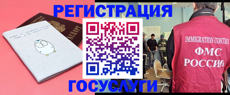 найти адрес прописки в Белогорске