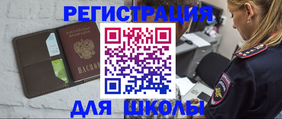 пропишу в квартире в Белогорске