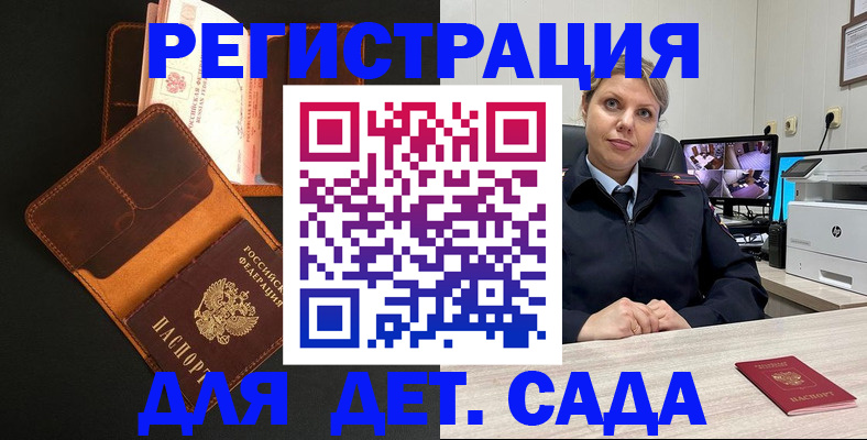 форма 3 в Белогорске