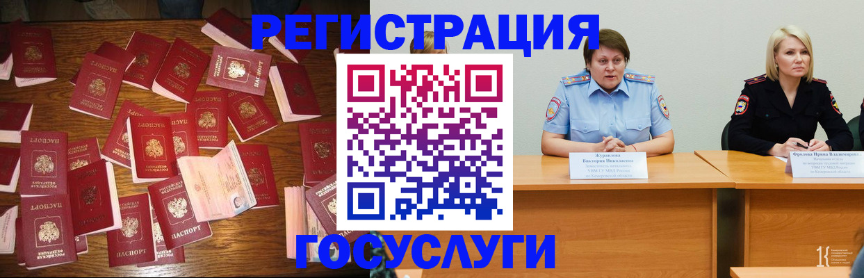 пропишу в квартире в Белогорске